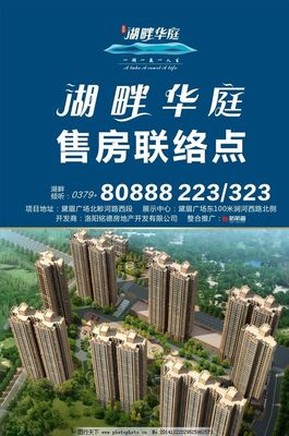 優(yōu)化地產(chǎn)展板 提升房屋銷售與推廣效果的策略