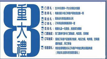 青島亨通一汽-大眾廠價(jià)限時(shí)特賣(mài)會(huì) 7月16日，購(gòu)車(chē)鉅惠不容錯(cuò)過(guò)