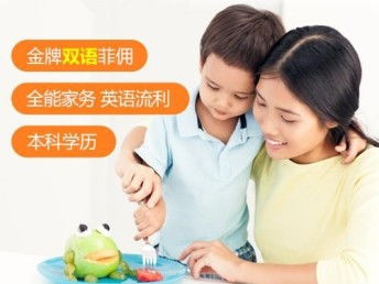 深圳家政保姆服務 品質與信賴的選擇指南